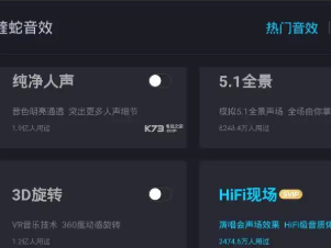 无损音质 || 免费听歌车载软件