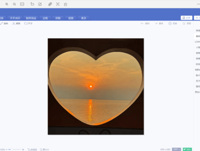 【PC】美t秀秀6.4.0.2 功能免费使用，可使用批处理功能！