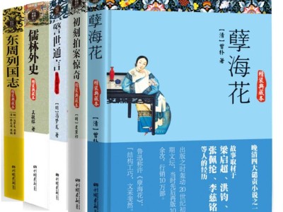 全网稀有电子书大全套