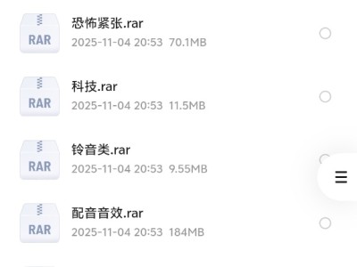 花了159买来的抖音常用音效素材合集 
