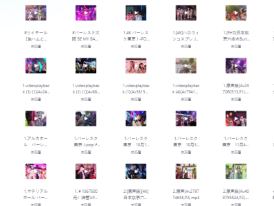 千万不要熬夜看！日本东京表演俱乐部视频合集，总共534部，近距离拍摄，每部都有精华点