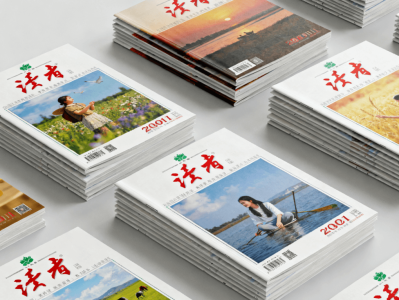 【珍藏资源】1981年-2023年《读者》系列杂志电子版全合集