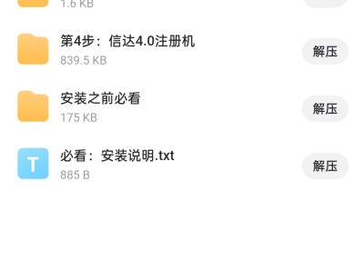 花了29.9在某宝买的ps插件，【最美证件照大师4.0】错过就没有了
