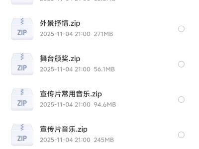 花了299买来的，背景音乐素材包大全，5万多首+8000多款音效素材