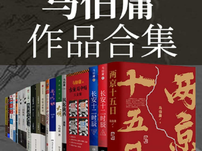500套精品付费电子书大合集《价值上万元》