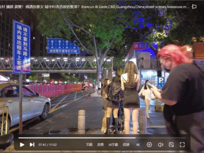 4K 实拍视频 深圳 广州 西安 CBD夜生活 酒吧夜景