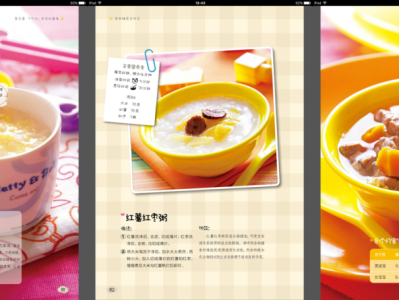 某宝上花59.9买的小吃配方之宝宝辅食系列，覆盖0到6岁宝宝，适合小吃店商家和宝妈