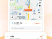 掌上公交 便捷的公交线路查询软件，去广告纯净版