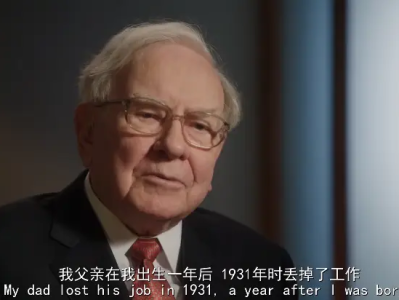 72部「搞钱纪录片」清单｜从认知破局到财富变现，比读10本理财书更通透！