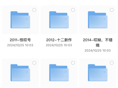 周杰伦所有专辑和单曲合集，花了很大力气才收集来的