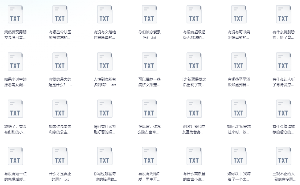 图片[2]-【知乎】超全合集【绝版付费文、回答合集2435篇等等】-掘金谷