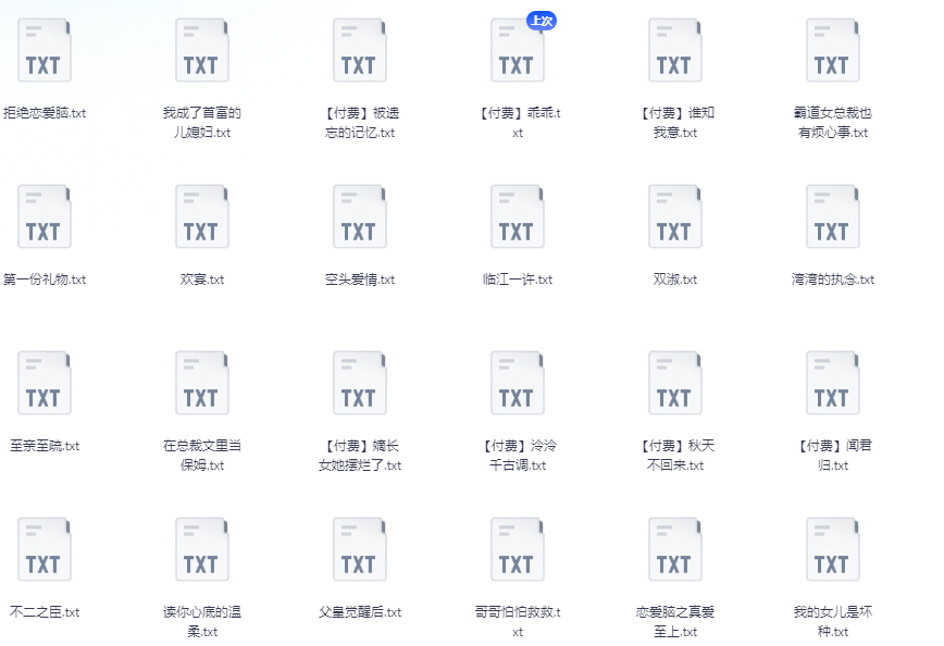 图片[3]-【知乎】超全合集【绝版付费文、回答合集2435篇等等】-掘金谷