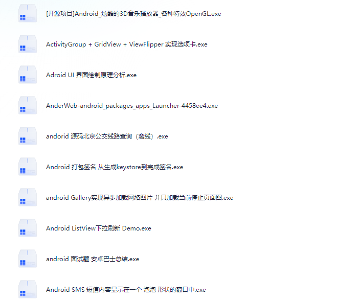 图片[2]-Andorid项目源码（168套）-掘金谷