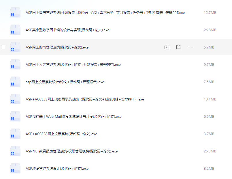 图片[1]-💻大学计算机专业源码毕设项目代码资料大合集【37GB】-掘金谷