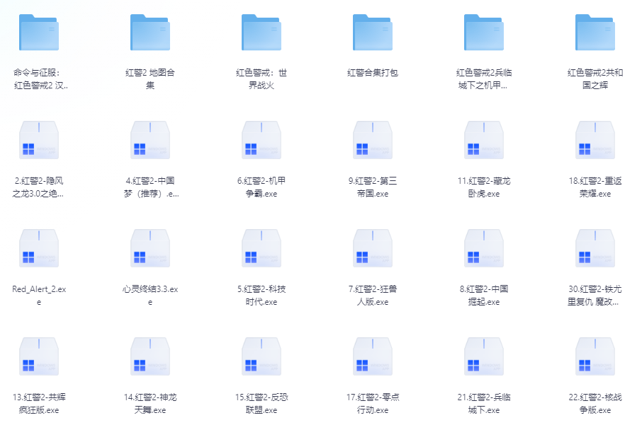 图片[2]-AAA红色警戒游戏合集，红色警戒下载大全【合计55G】-掘金谷