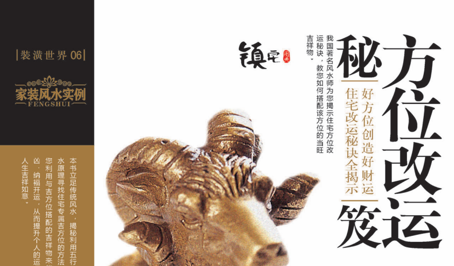 图片[1]-易学资料合集【共138G】-掘金谷