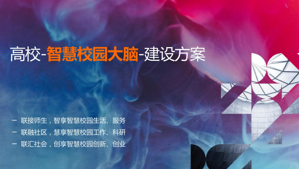 图片[1]-各行各业方案（100+份）-掘金谷