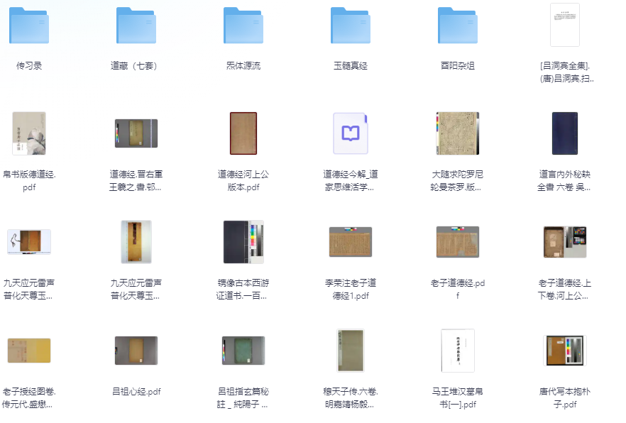 图片[2]-绝版古籍电子书合集（13大类）-掘金谷
