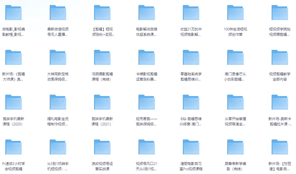 图片[2]-视频剪辑制作教程【36合集156.8GB】-掘金谷
