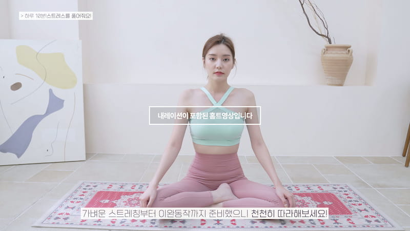 图片[2]-韩国瑜伽教学【女神们的瑜伽】视频教程-云芝老师（15集 6.26G）-掘金谷