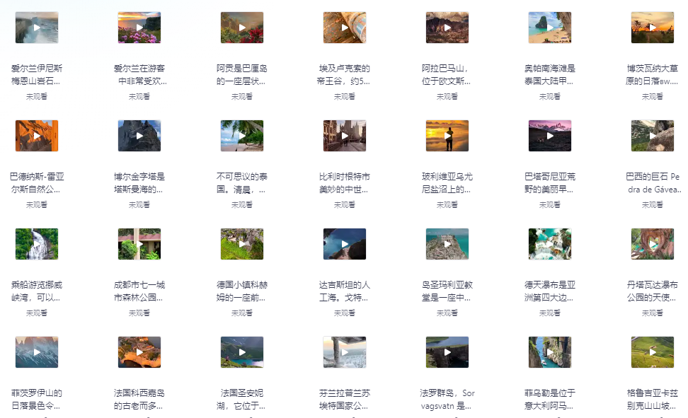 图片[2]-旅游风景类短视频 150+（定期更新，无水印，无版权）-掘金谷