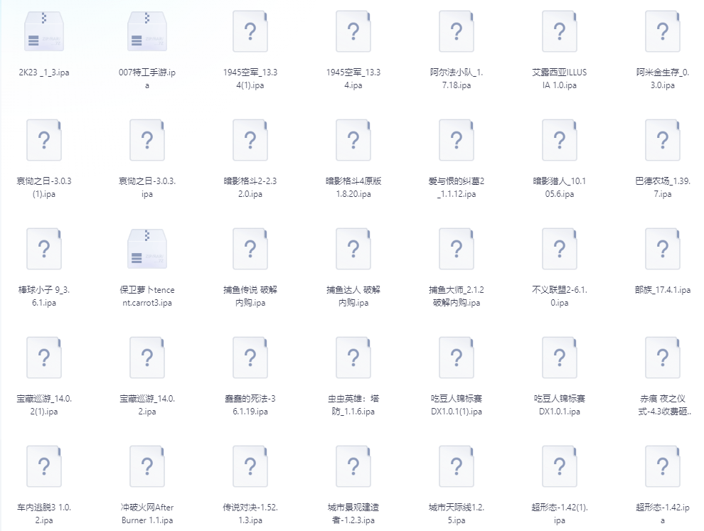 图片[2]-iOS100款游戏合集，让你玩到手软！-掘金谷