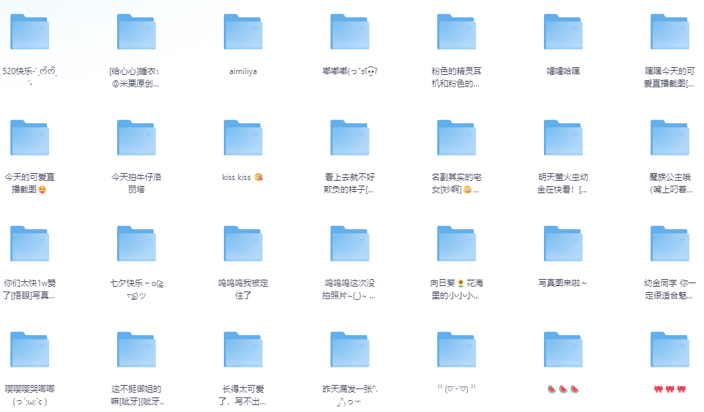 图片[3]-B站UP主小姐姐美少女全套写真图集（更新中）-掘金谷