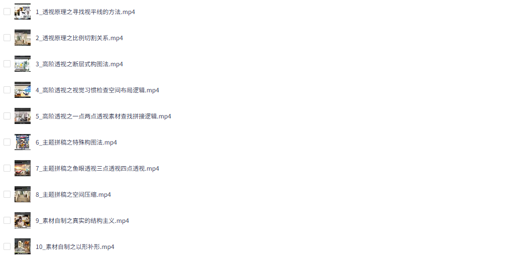 图片[1]-PS高级合成核心技法28讲，你也能成为剪辑高手！-掘金谷