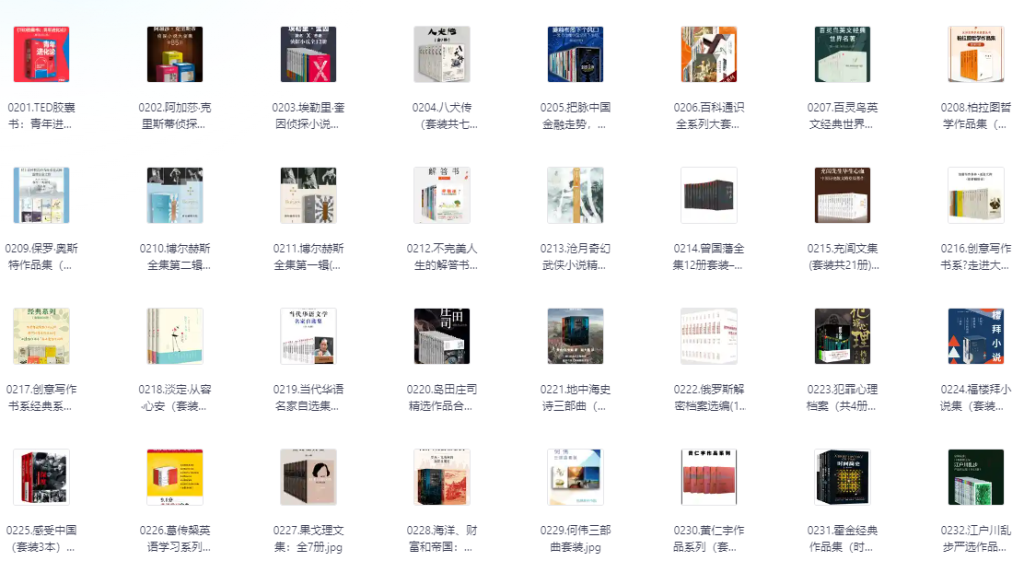 图片[3]-500套精品付费电子书大合集《价值上万元》-掘金谷