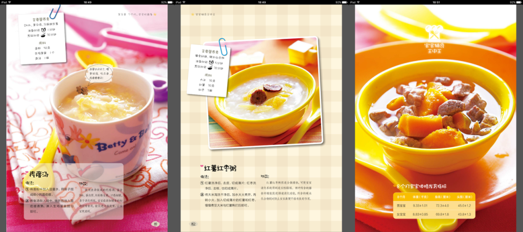 图片[1]-某宝上花59.9买的小吃配方之宝宝辅食系列，覆盖0到6岁宝宝，适合小吃店商家和宝妈-掘金谷