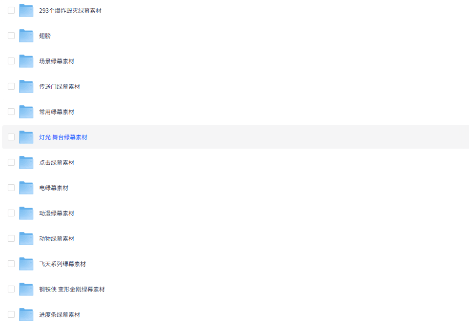 图片[2]-4000个绿幕视频素材，做短视频必备-掘金谷