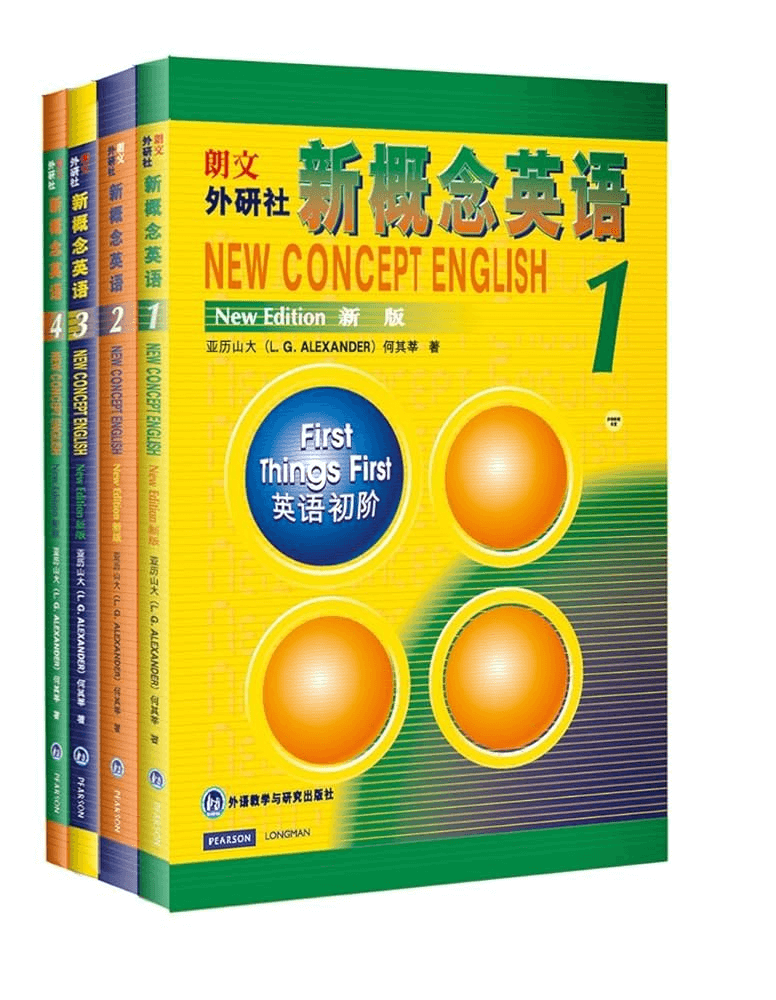 图片[1]-零基础逆袭流利英语！新概念1-4册全方位学习手册-掘金谷