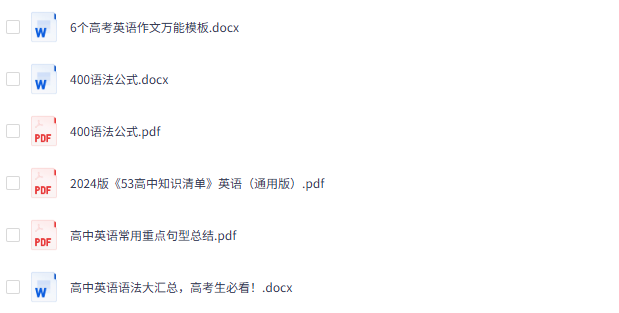 图片[1]-清华学霸整理的400个英语语法公式-掘金谷