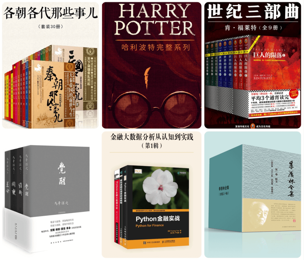 图片[1]-【 价值上万元 】1000套精品付费电子书-掘金谷