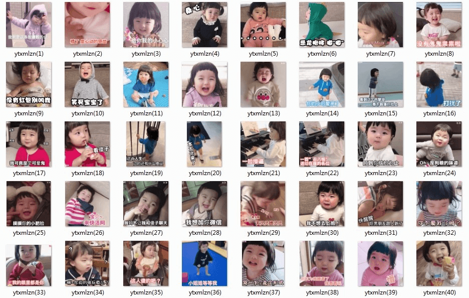 图片[1]-[ 付费29.9购买 ] 全套30000张高清动态表情包-掘金谷