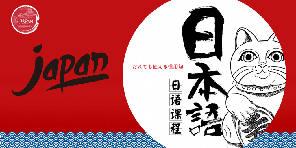 图片[1]-付费6999购买的日语零基础N1长线班VIP教程，本人已经通过考试，想要的自取-掘金谷