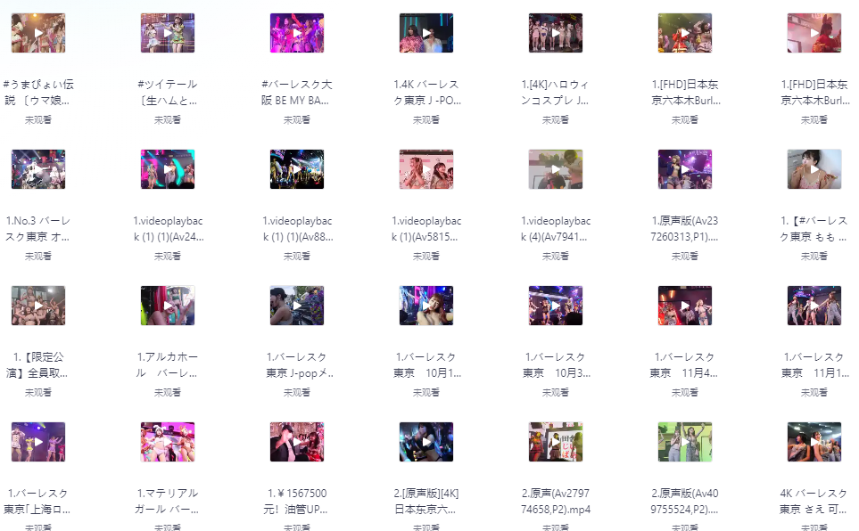 图片[1]-千万不要熬夜看！日本东京表演俱乐部视频合集，总共534部，近距离拍摄，每部都有精华点-掘金谷