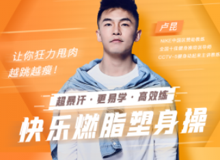 图片[1]-快乐燃脂塑身操：让你狂力甩肉，越跳越瘦！-掘金谷