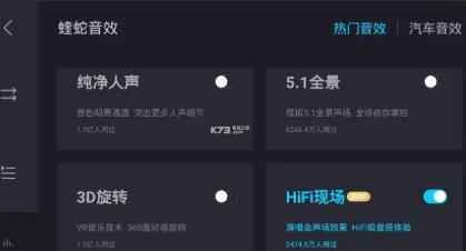 图片[1]-无损音质 || 免费听歌车载软件-掘金谷
