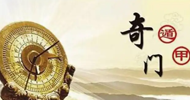 图片[1]-舒涵老师《奇门遁甲、易经及决策学课程》资料合集-掘金谷