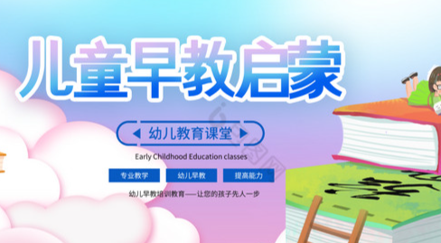 图片[1]-【育儿宝藏】幼儿启蒙知识合集【语数外动画、儿歌绘本、幼小衔接,助力孩子快乐成长!】(279GB)-掘金谷