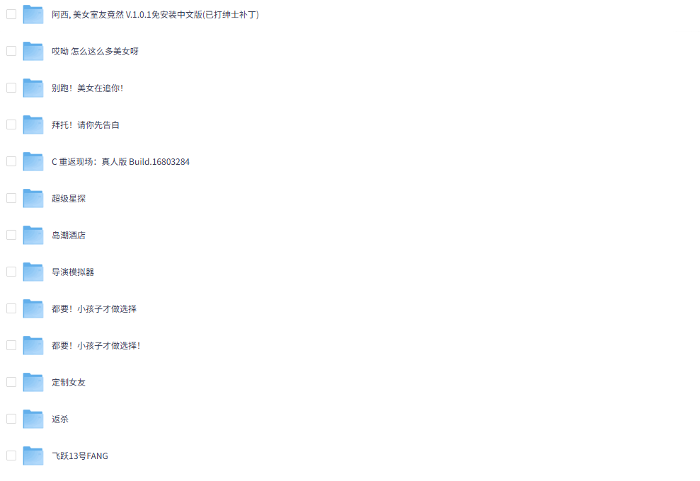 图片[2]-100款真人互动游戏：沉浸式体验恋爱模拟与剧情冒险（这次真被美女包围了）-掘金谷