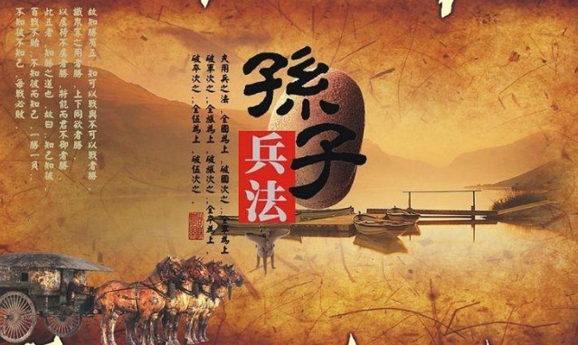 图片[1]-孙子兵法100集精品动画有趣又好懂 开启孩子智慧人生-掘金谷